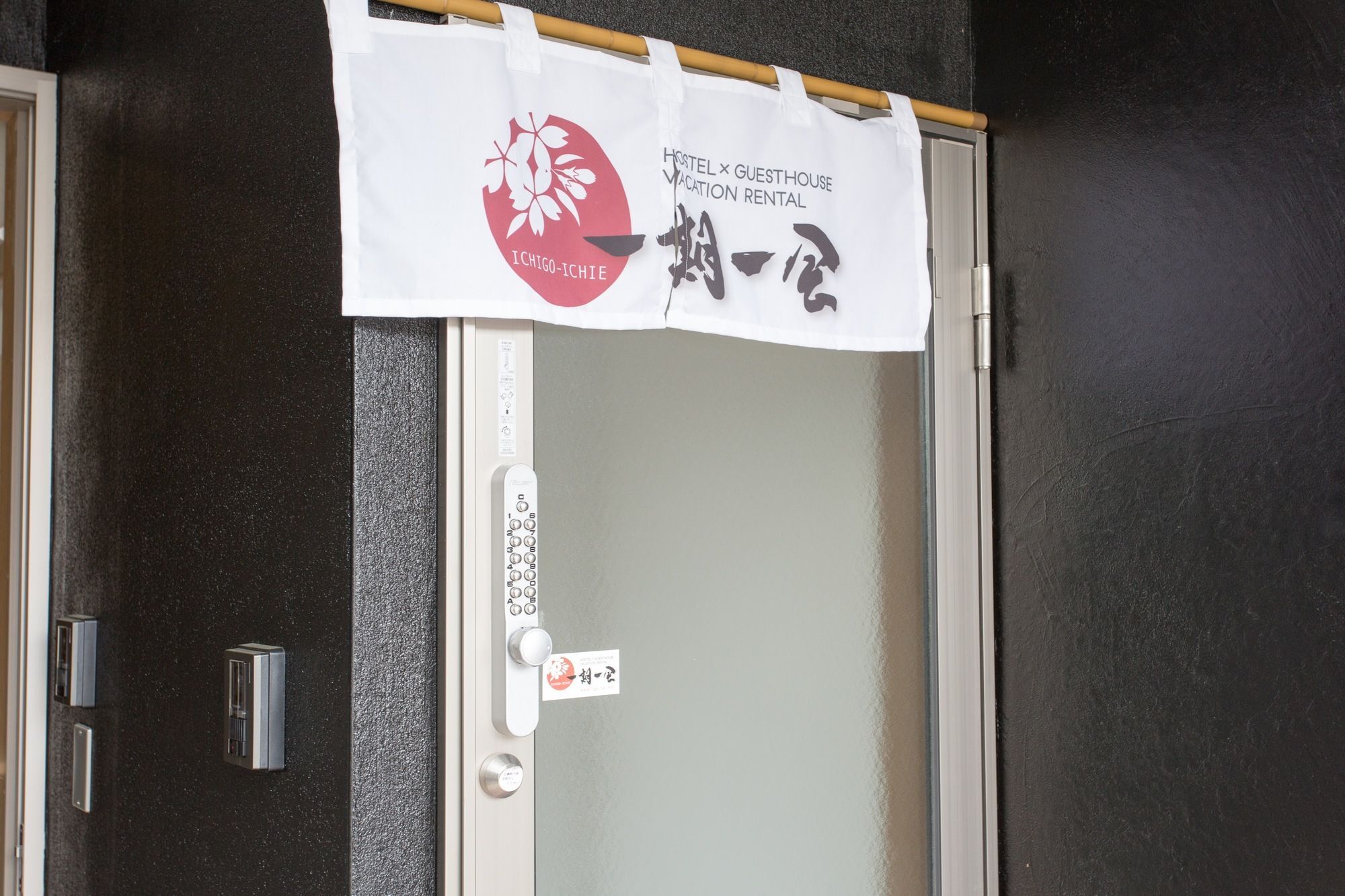Kitakasan Ichigo-Ichie Apartment Kyoto Exterior photo